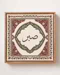 Sabar Canvas in Solid Pine Floating Frame