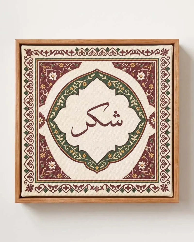 Shukar - Verse & Vine Trio