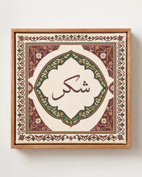 Shukar - Verse & Vine Trio