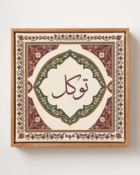 Tawakal - Verse & Vine Trio